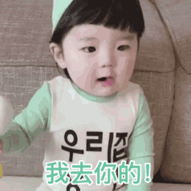 小女孩gif表情包合集