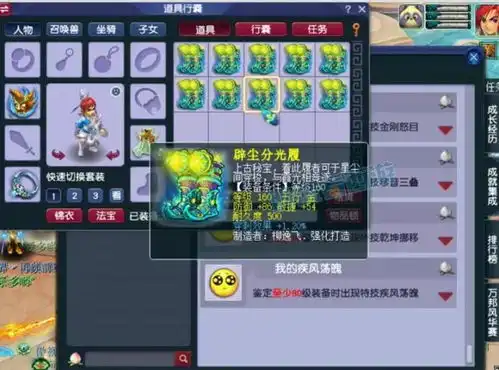 梦幻西游新区春心萌动包出青花瓷锦衣,归墟玩法可能修改