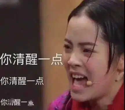 惊呆了七旬老伯美容店花576万妻子崩溃人搞成了这副样子睡前嘿嘿嘿