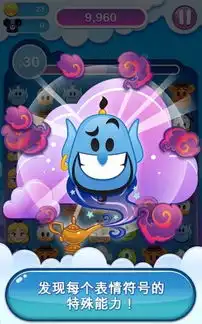 表情包作战迪士尼