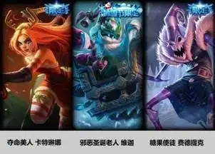 把妹皮肤哪家强良心实测冰雪节各种限定皮肤