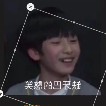 贺峻霖用严浩翔照片当头像,原图调整亮度就能看出,翔霖cp真勇