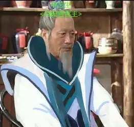 剑网三魔性表情包武林外传剑网三