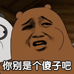 这是什么动漫人物