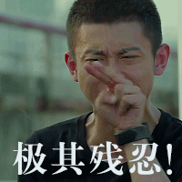 辣词面基照骗蛇精脸...网红是怎样炼成的