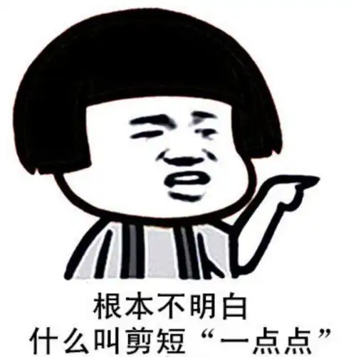 高三班主任变身tony老师结果