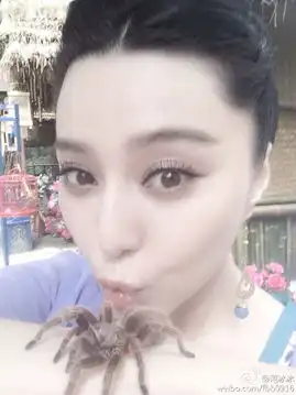 范冰冰与蜘蛛零距离接触表情搞怪多变