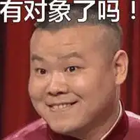 邓超表情包贱贱的微信头像图片大全