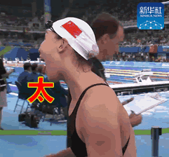 傅园慧表情包走红我用了洪荒之力