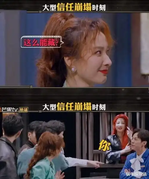 大侦探同是0票逃脱凶手,何炅和鬼鬼有何差别吴昕表情太真实