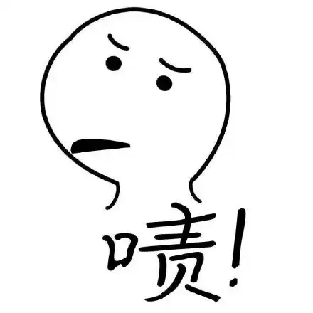 呆萌表情包i你是在逗我吗