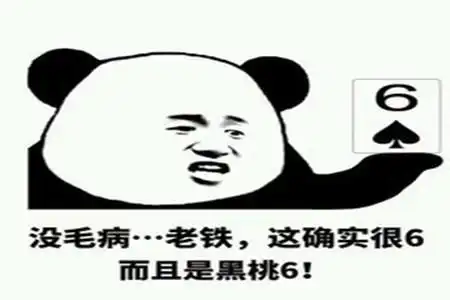 高中历史试卷出现表情包,有趣的老师也有逗比的灵魂