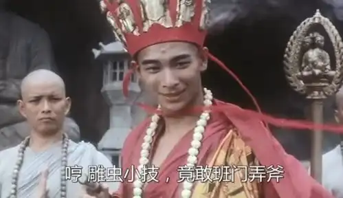 大威天龙手机壁纸