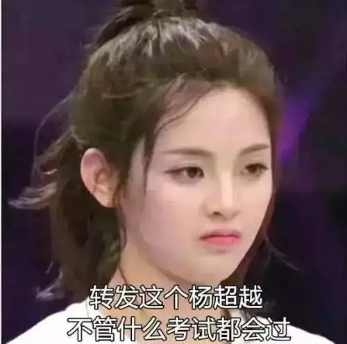 考试周预警不回家你还在等什么