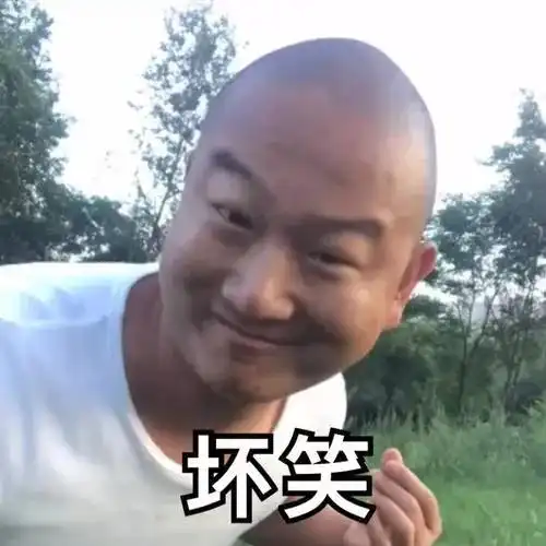跪拜大佬表情包q版大哥