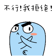 投票啦哪个会是你最爱的肥皂君表情包呢