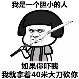 表情丨一觉醒来,头发都白了动图好棒