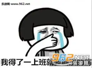 以后别说你一无所有你有病系列表情包图片大全我得了一种一起床就犯困的病表情包图片下载乐游网游戏下载