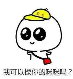 抽烟挨打表情包沙雕