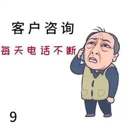 苏大强表情包,诸城华商网络也有