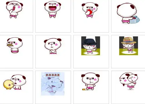 旺狗qq表情包