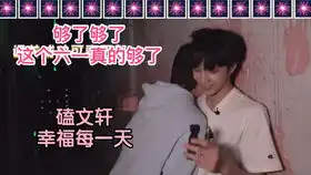 楼粉画粉双胞胎姐妹互推舞台reaction富裕翔霖cp发糖比过520还快乐甜到窒息