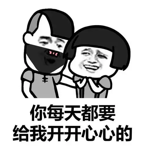 精选笑话我怀孩子了,请不要开除我