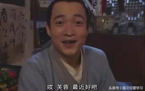 武林外传吕轻侯有多心机腹黑看看他做的这些事就知道了