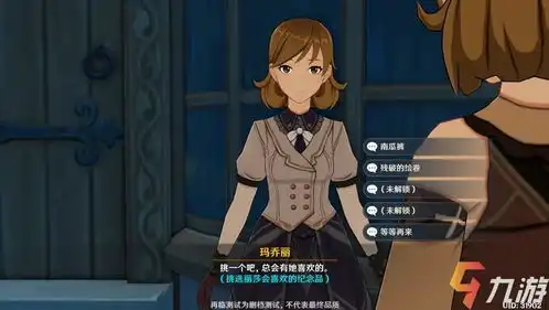 原神手游丽莎喜欢什么花玛乔丽支线任务攻略