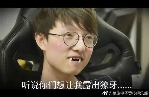 rng官博晒麻辣香锅搞笑表情包,香锅也是蛮可爱