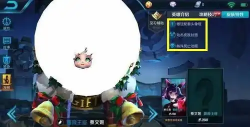 新版本上线时间,3款新皮肤来袭,最还原历史的李白登场