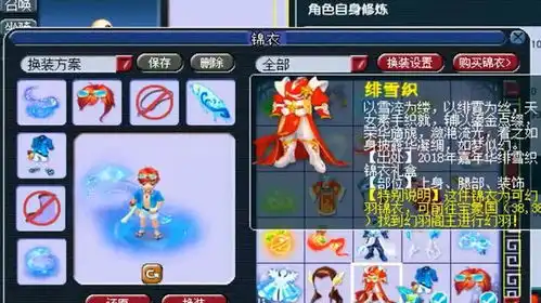 梦幻西游土豪花1.5万买129级空号被嘲笑,打开背包发现意外之喜