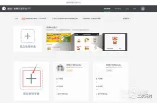 微信表情制作投稿超全流程分享