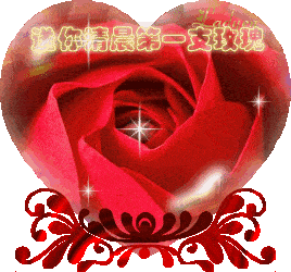 今天10.12,一曲为了今生遇见你送给有缘的你今生遇见你,真好