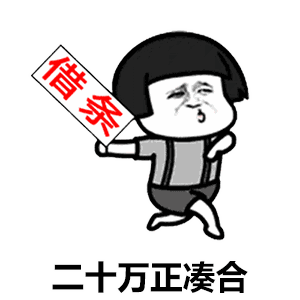 阿姨弄啥我想娶你女儿你看行不行gif表情包分享