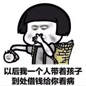 抖音你今天又抽烟了表情包哪里有你今天又抽烟了表情包分享