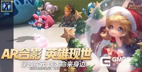 蔡文姬圣诞皮肤表情包李