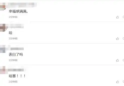 仪式感表情包道歉信