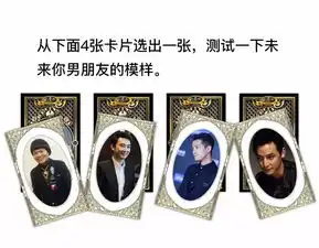 套路表情测试你的另一半的样子搜狐其它搜狐网