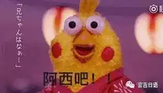 乐队与日语教学随意切换的老师,在你眼中是怎样的