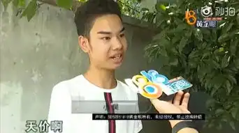 杭州小伙花2500元修眉提发际线,秒变发际线男孩表情包让全网人民笑到变形