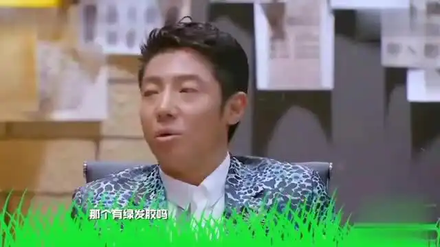 明星大侦探白敬亭的绿光在哪里何炅撒老师狂笑不止