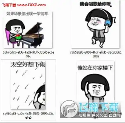 表情抖音有何不可表情包安卓版高清无水印飞翔下载表情