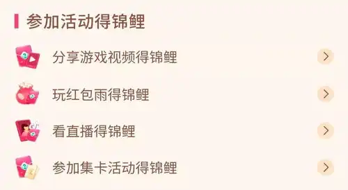 还在集五福抖音淘宝微博...70亿红包,解锁新年红包新姿势