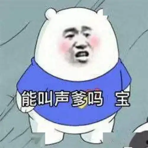 熊猫头表情包emo不是装的我是真的活不明白