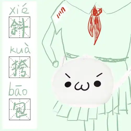 日系颜文字表情包炸鸡块