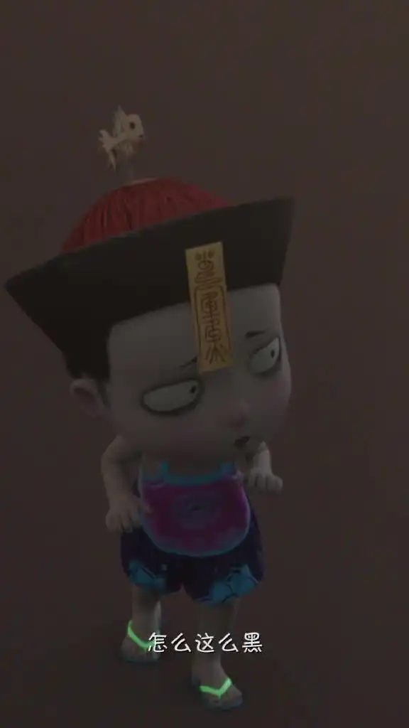 僵小鱼黑又怎么样,我有粑粑送我的无敌夜光拖鞋
