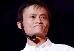 阿里巴巴裁员一半后,马云哭着问我是不是个坏人