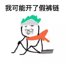 浪起来表情包图片总结