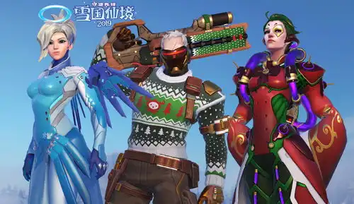 守望先锋绝版皮肤鉴赏20192020.1